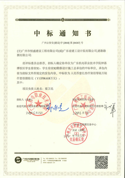 C(j)늌W(xu)ԺИ(bio)֪ͨV|ʡ
